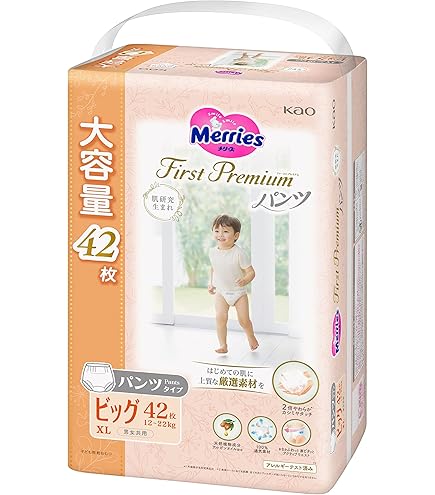 Amazon.co.jp: メリーズ ファーストプレミアムおしりふき やわらか厚手